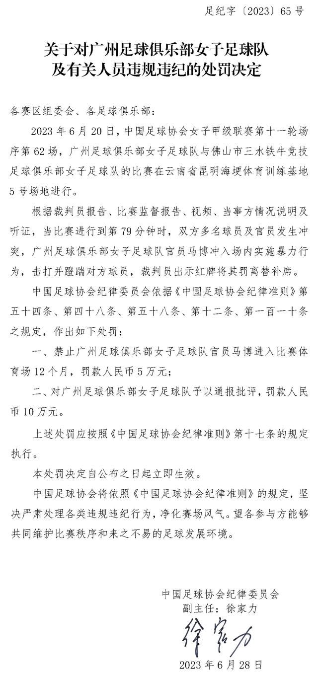 李泰来忽然的叫嚷，让所有人都震惊不已。